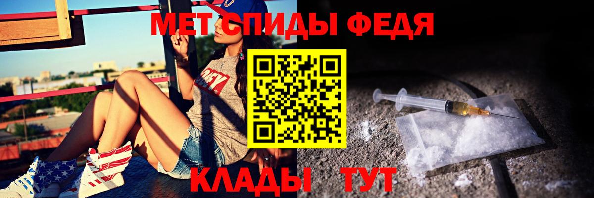 Амфетамин Premium  Amphetamine  Ижевск  Вход с VPN 