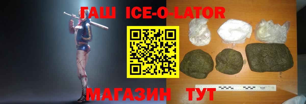 ГАШИШ гарик Ижевск