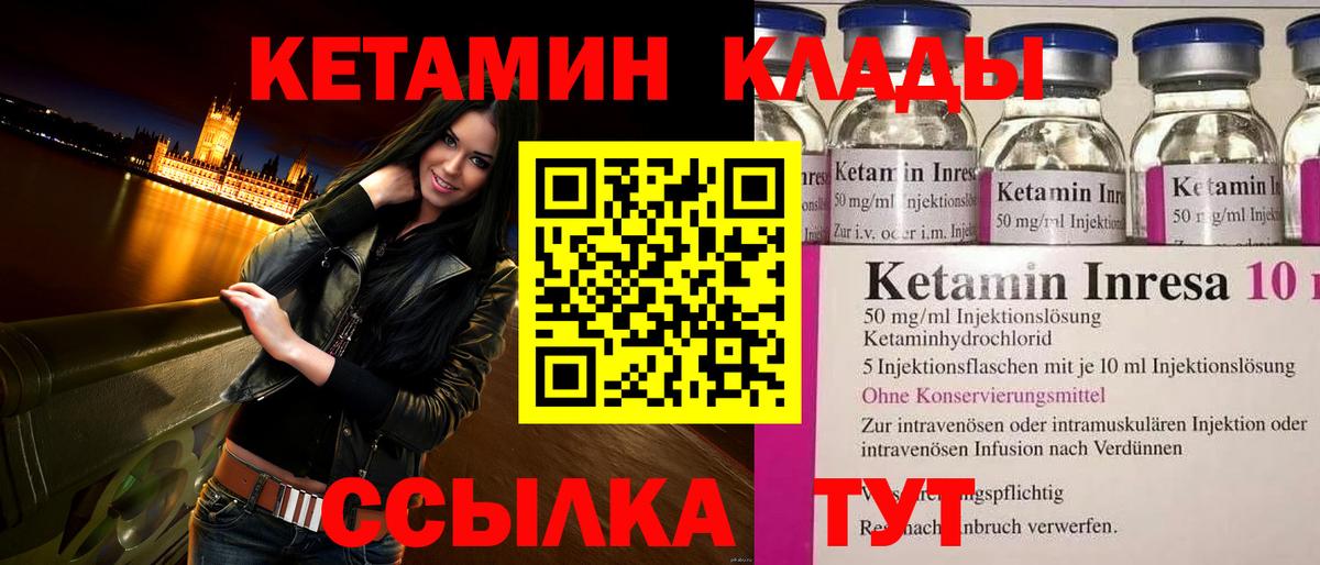 Мефедрон Ижевск
