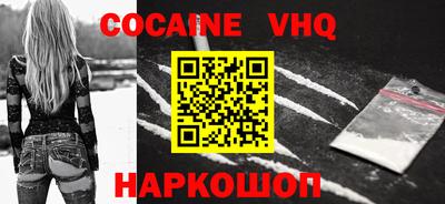 мет Ливны