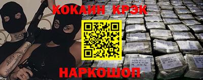 мет Ливны