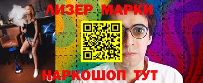мет Ливны