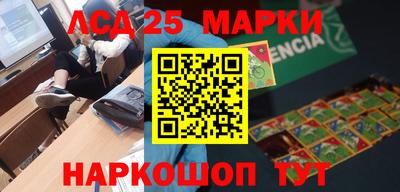 mdma Лесосибирск