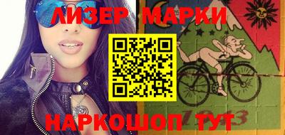 мет Ливны