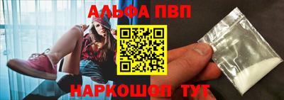 мет Ливны