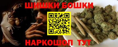 мет Ливны