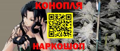 мет Ливны