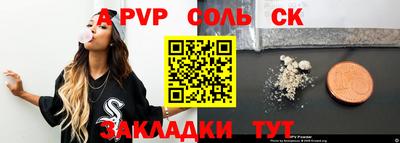 мет Ливны