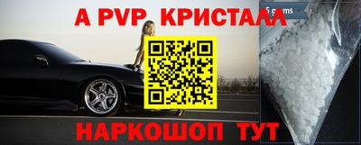 мет Ливны