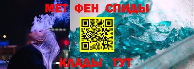 мет Ливны