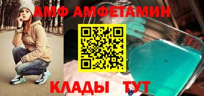 мет Ливны