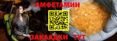 мет Ливны