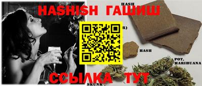 мет Ливны