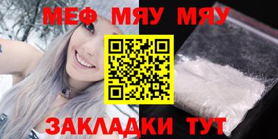 мет Ливны
