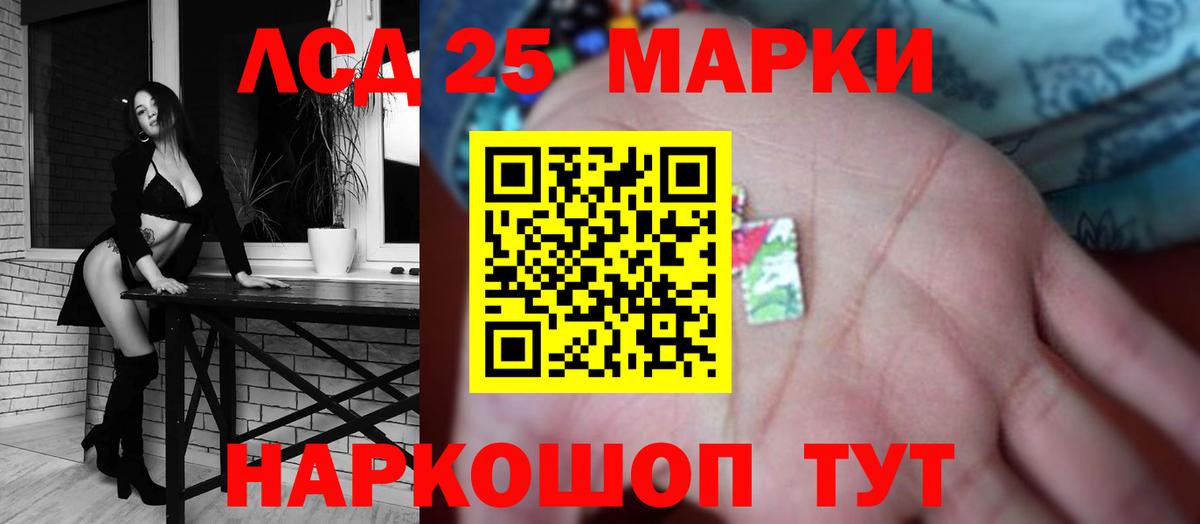 Ижевск  ЛСД экстази  Вход с VPN  Лсд 25 экстази ecstasy  ЛСД экстази ecstasy 