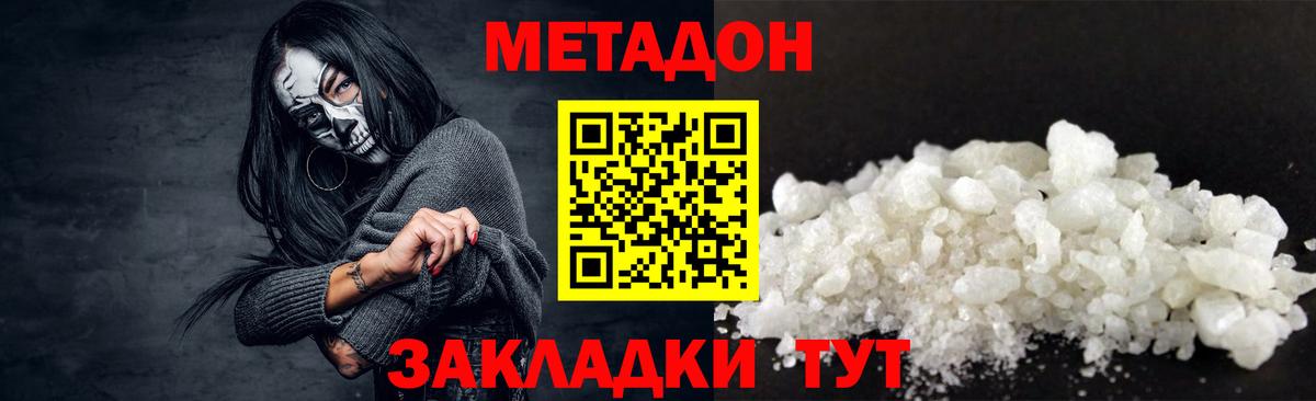 Канабис  МЕФ   Вход с VPN  COCAIN  ГАШИШ  APVP СК   Ижевск  NBOMe  Купить  ЭКСТАЗИ 