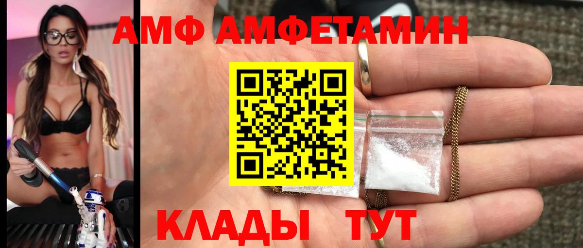 МЕТАМФЕТАМИН кристалл Ижевск