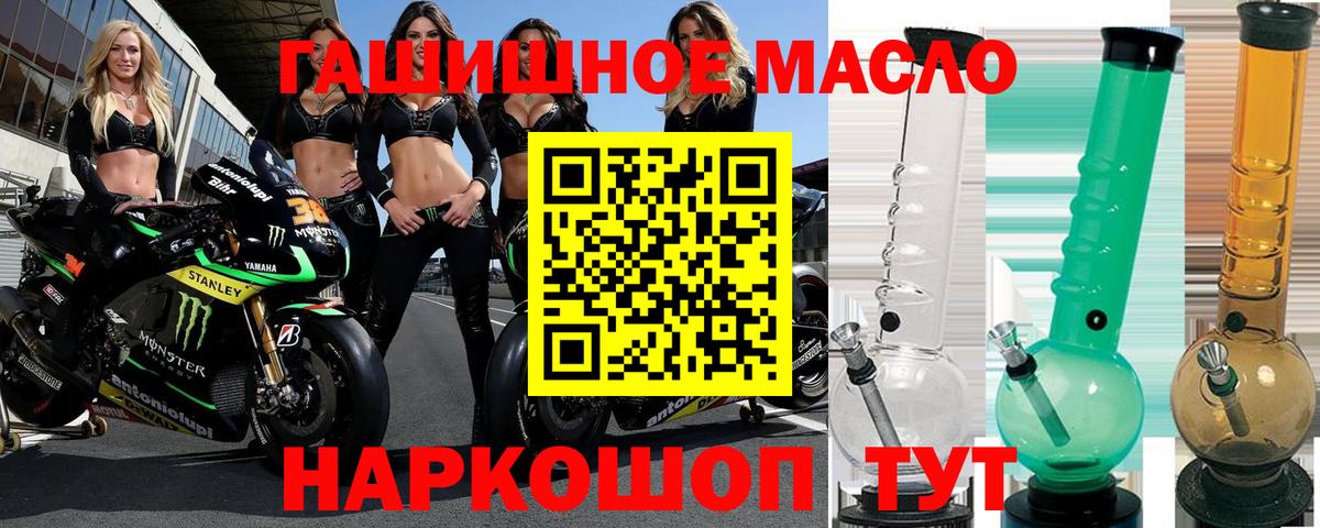 Дистиллят ТГК жижа Ижевск