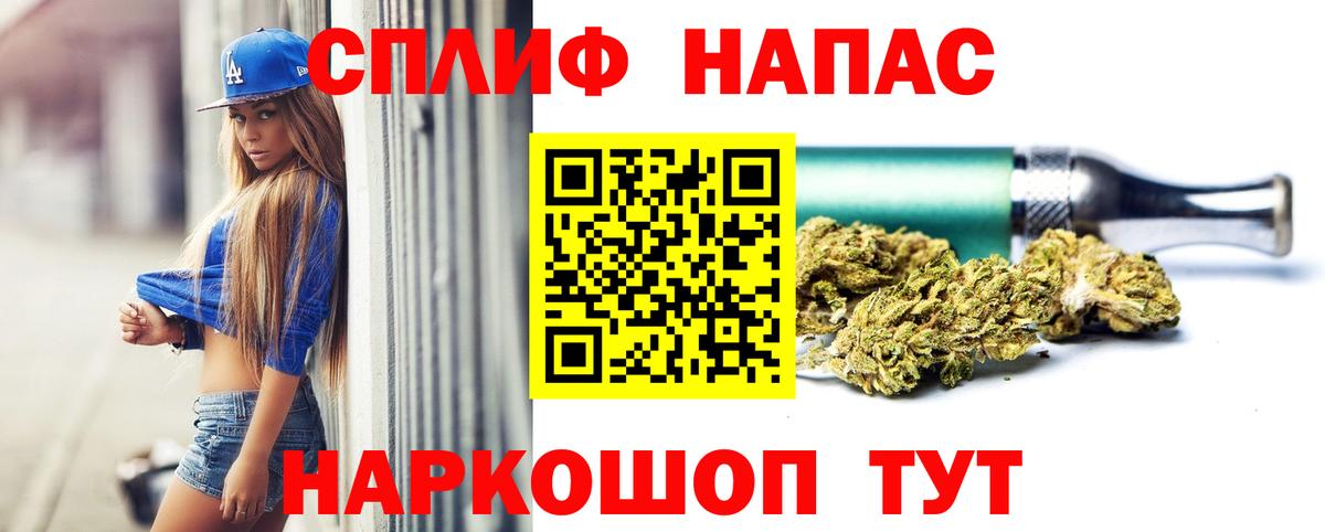 МАРИХУАНА семена  Бошки Шишки MAZAR  Конопля Ganja  Шишки марихуана OG Kush  Вход с VPN  Ижевск 